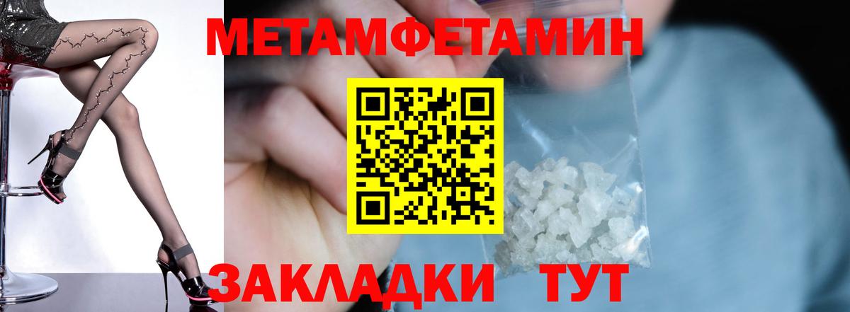 Amphetamine VHQ Богородицк