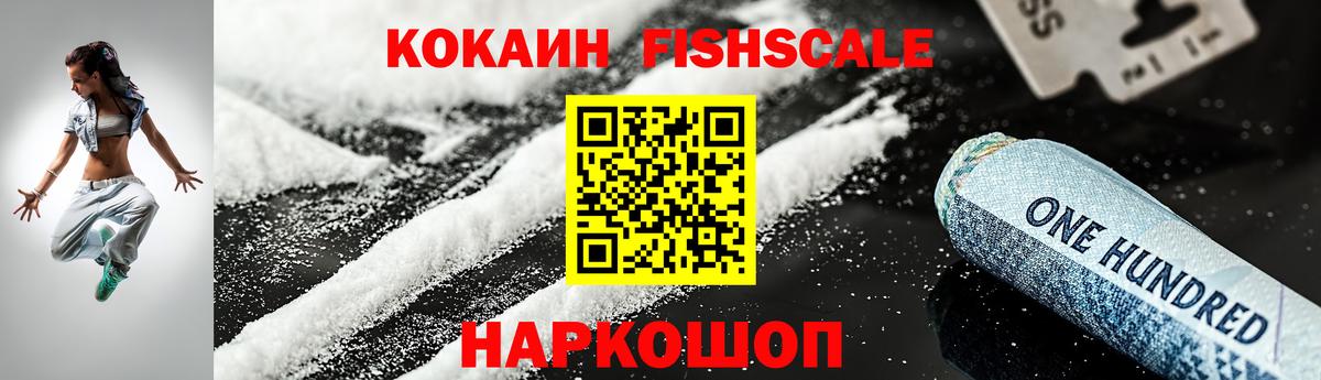 Богородицк  Кокаин Боливия  Кокаин Колумбийский  COCAIN  Вход с VPN 