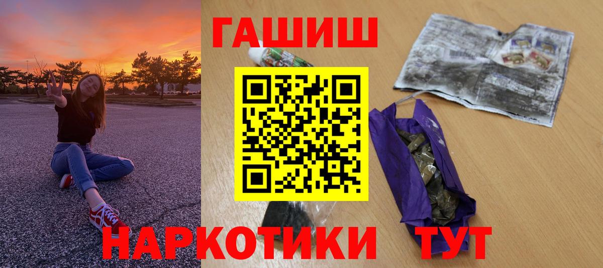Богородицк  ГАШ VHQ  Вход с VPN  Гашиш  купить наркоту  ГАШИШ VHQ 