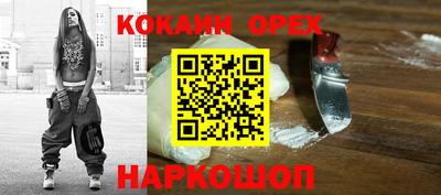 ALPHA-PVP Уссурийск