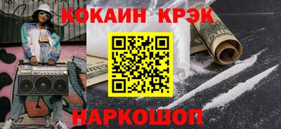 ALPHA-PVP Уссурийск