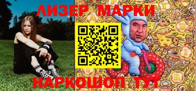ALPHA-PVP Уссурийск