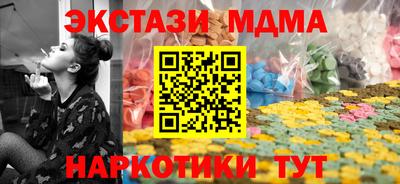 ALPHA-PVP Уссурийск