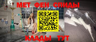 ALPHA-PVP Уссурийск