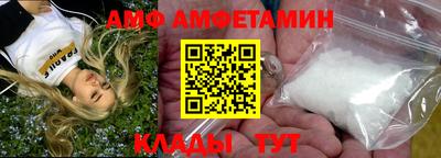 ALPHA-PVP Уссурийск