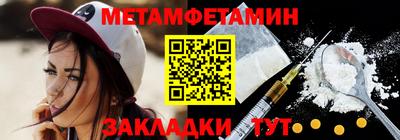 ALPHA-PVP Уссурийск