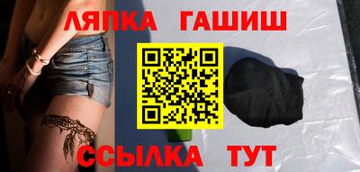 ALPHA-PVP Уссурийск