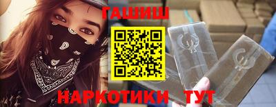 ALPHA-PVP Уссурийск