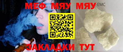 ALPHA-PVP Уссурийск