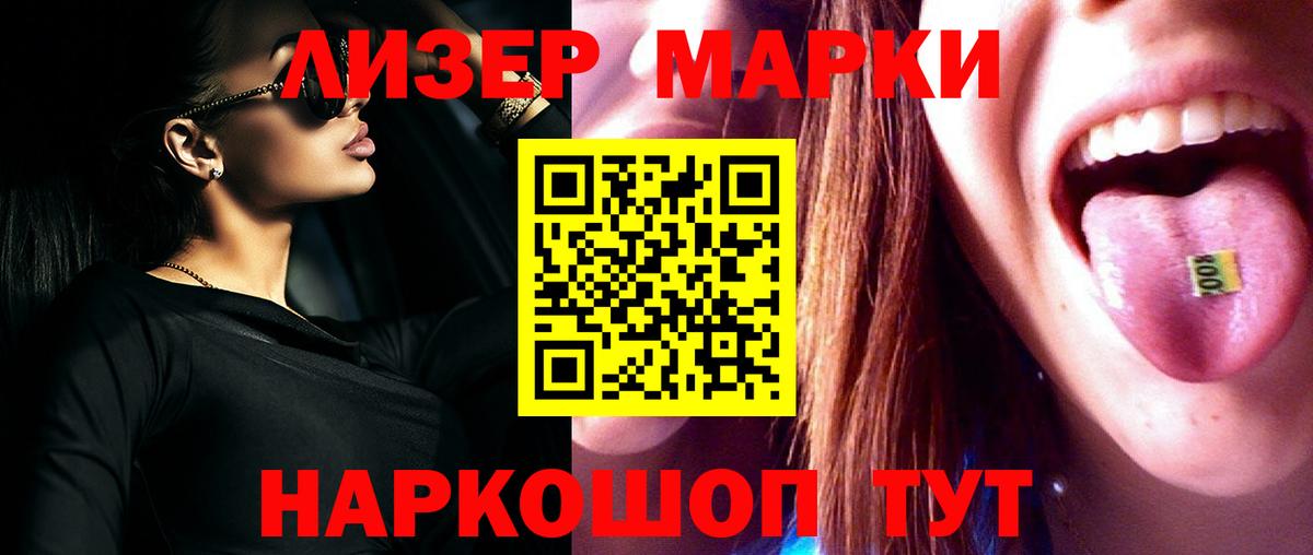 LSD-25 экстази  LSD-25 экстази кислота  Богородицк  Вход с VPN  LSD-25 экстази ecstasy 