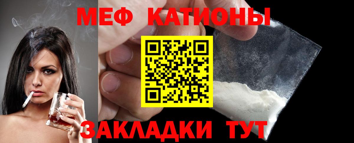 МЕФ  Богородицк