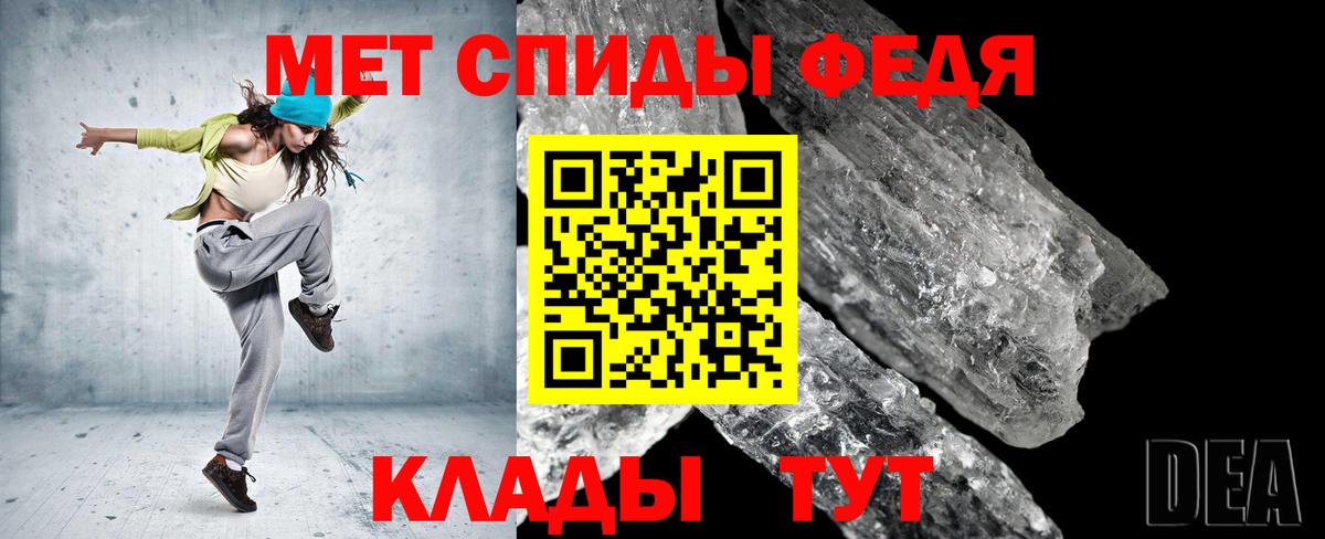 Первитин Декстрометамфетамин 99.9% Богородицк