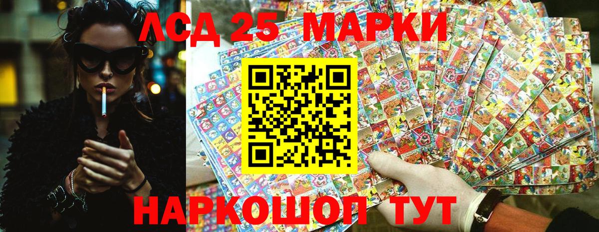 Марки 25I-NBOMe 1,8мг  Вход с VPN  Богородицк 