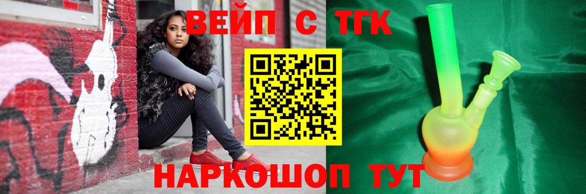 Богородицк  Дистиллят ТГК гашишное масло  Вход с VPN 