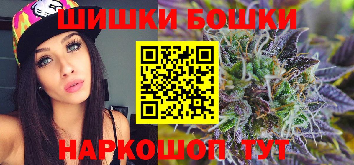 Каннабис тримм  МАРИХУАНА OG Kush  Шишки марихуана семена  Вход с VPN  Богородицк 